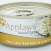 24 X Applaws Cat Can Chicken & Cheese 156g 1 24 X Applaws Cat Can Chicken & Cheese 156g -Pet Life Shop 2411